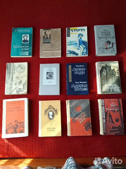 Художественная литература