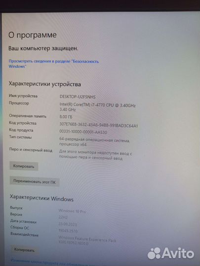 Игровой компьютер intel core i7
