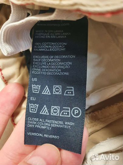 Брюки для мальчика