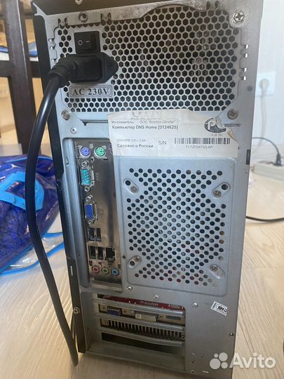 Компьютер DNS Home (0124625) Athlon II X3 445