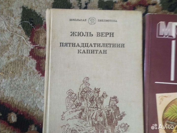Книги