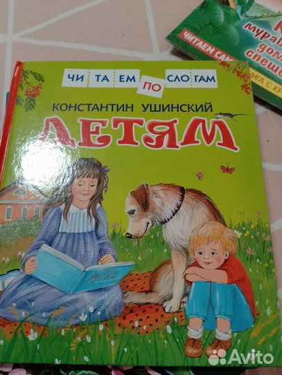 Обучающие кубики и книги