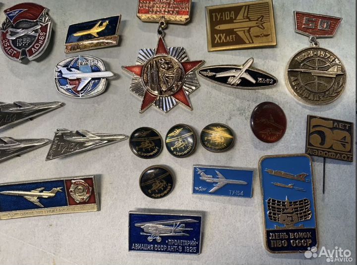 Значки СССР Аэрофлот, Авиация, Самолёты, космос