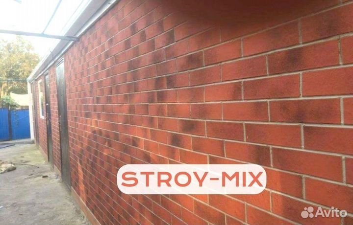 Гибкий клинкер