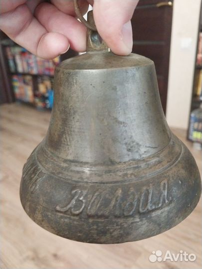Колокольчик