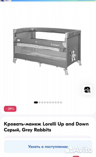 Кроватка-манеж +матрас