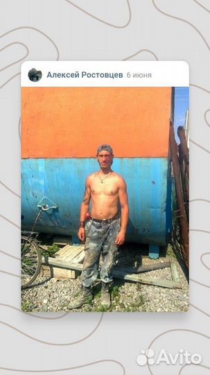 Ученик, грузчик,маляр
