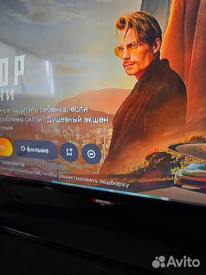 Телевизор samsung