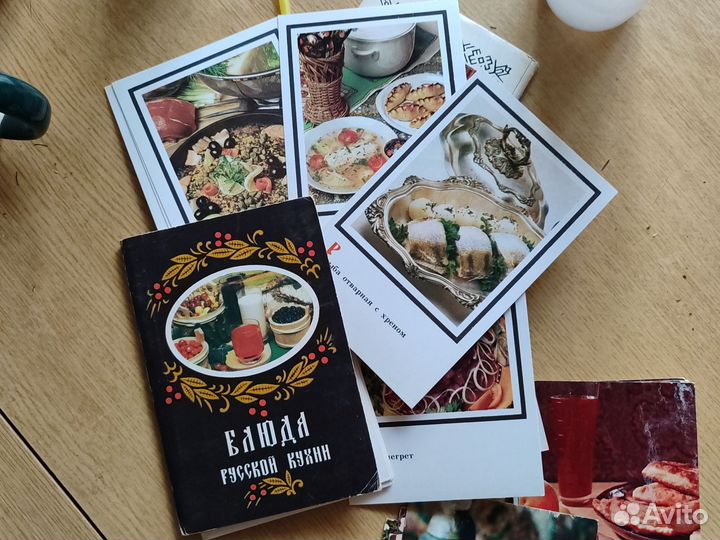 Набор открыток 