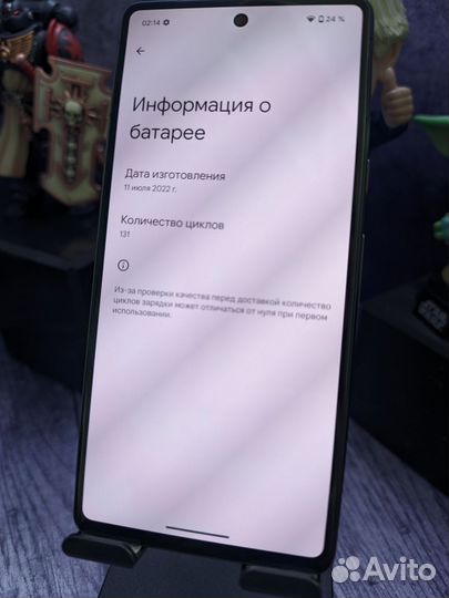 Google Pixel 7, 8/256 ГБ