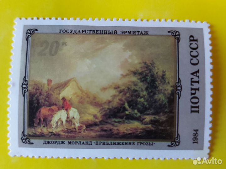 Почтовые марки СССР