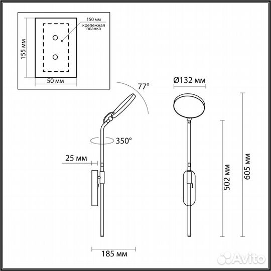 Настенный светильник odeon light redmond 4297/7WL