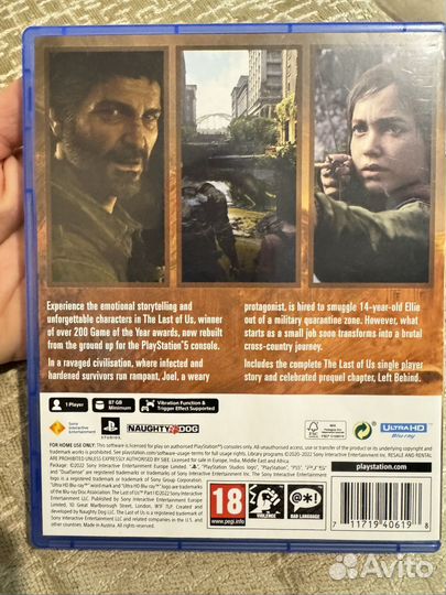 THE last OF US part 1 ps5 диск