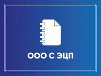 Сбис зао управление свайных работ и нулевых циклов