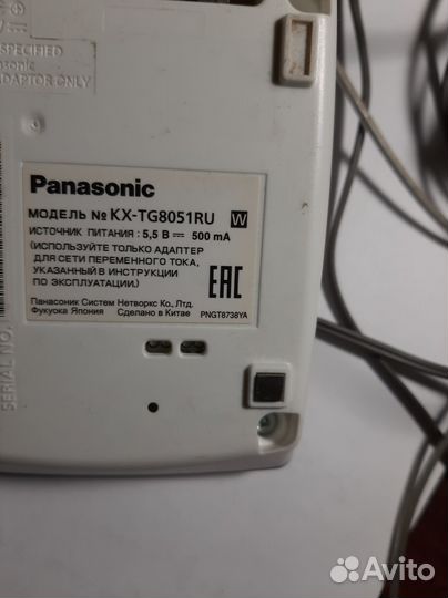 Телефон Panasonic KX-TG8051 RU