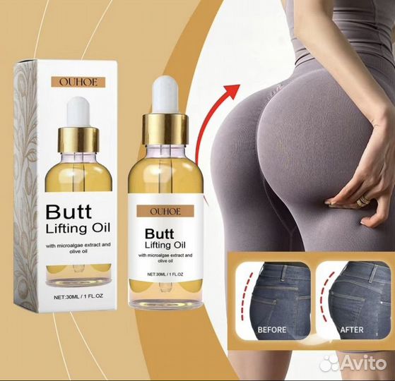 Крем для увеличение попа