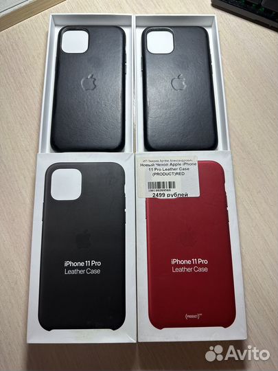 Чехол на iPhone 11 про кожаный оригинальный