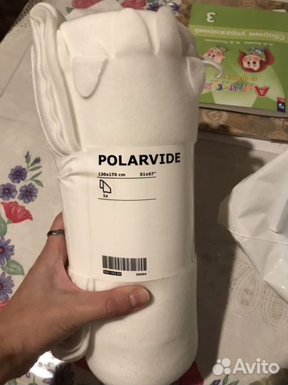 Плед икея Polarvide