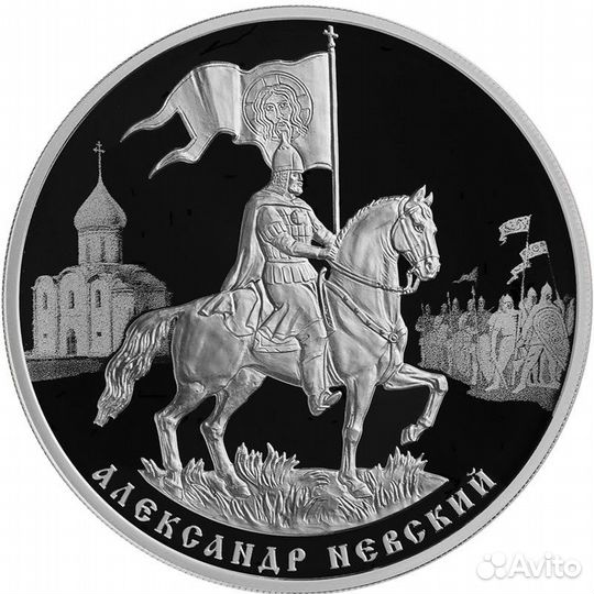 Монета серебряная