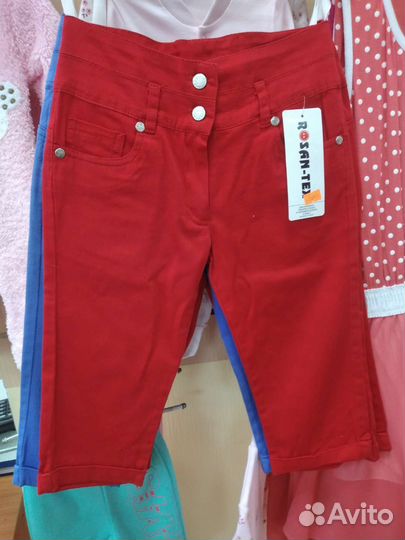 Брюки новые