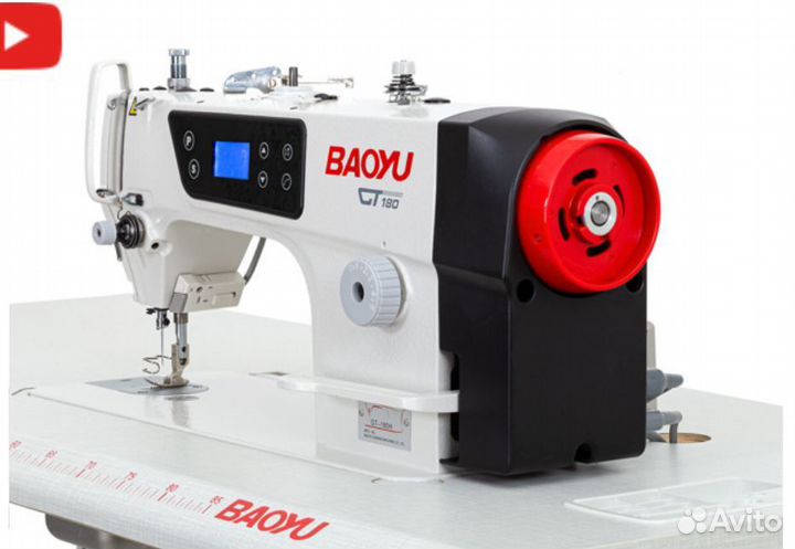 Швейные машина baoyu