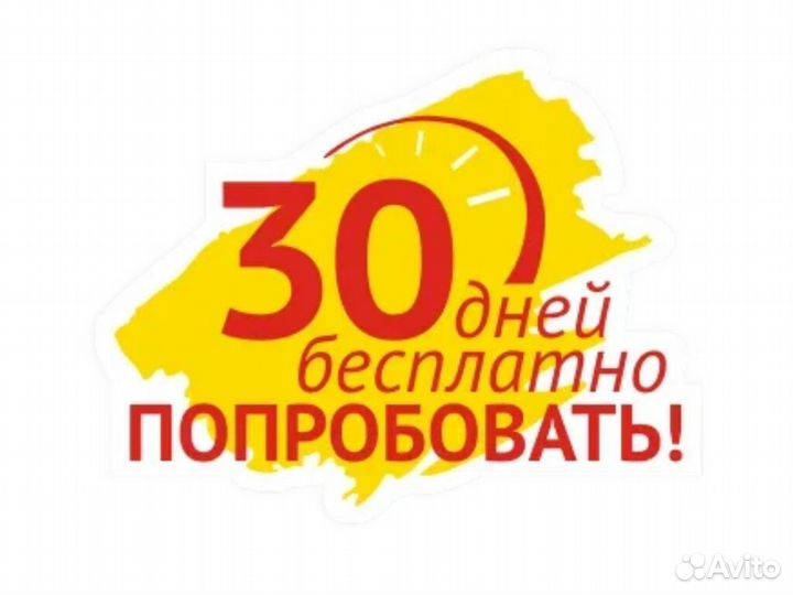 1С:Фреш Базoвaя веpcия