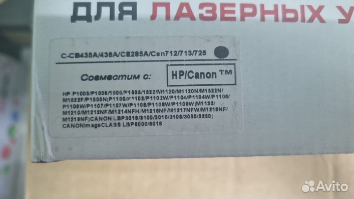 Катридж для лазерного принтера colortek
