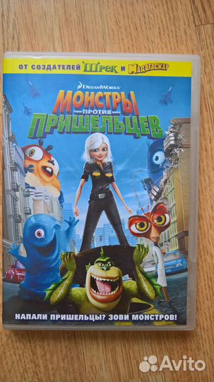 DVD с иностранными и отечественными мультфильмами