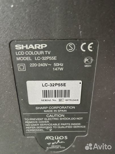 Телевизор Sharp LC-32P55E