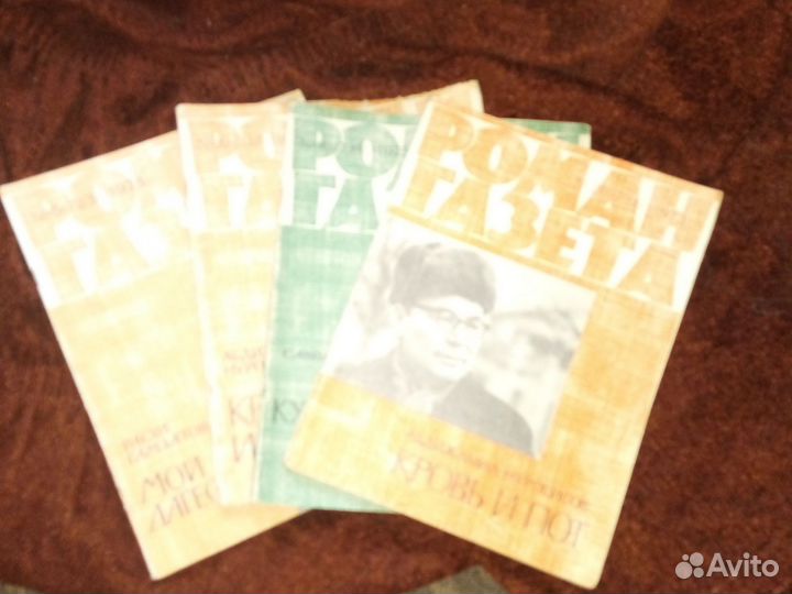 Журналы СССР