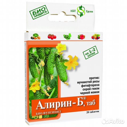 Средства защиты от вредителей/болезней