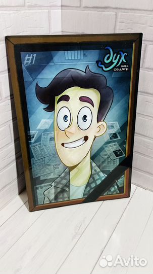 Комикс Дух моей общаги