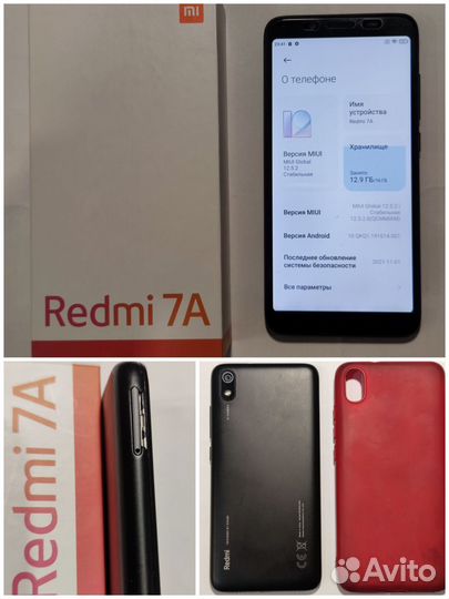 Xiaomi Redmi 7A, 2/16 ГБ