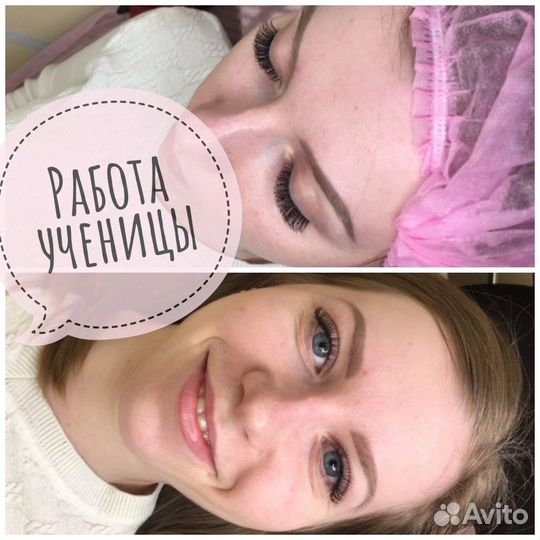 Модель на наращивание ресниц