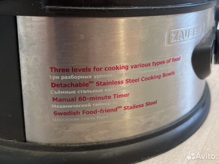 Пароварка zauber