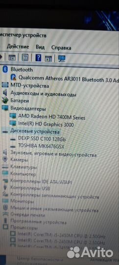 Игровой ноутбук acer core-i5