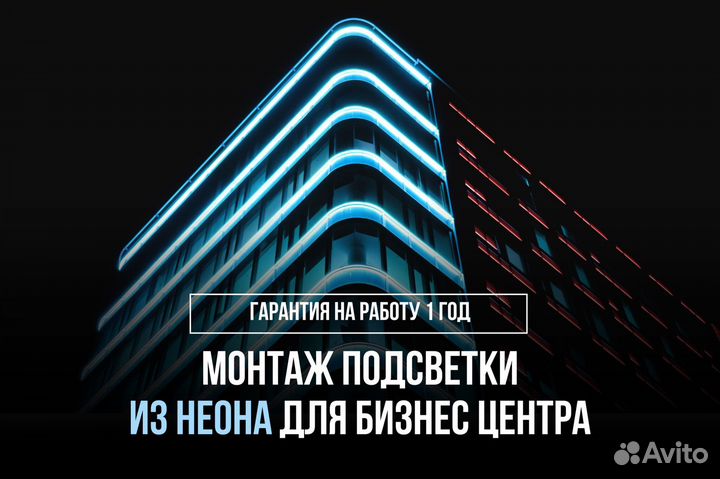 Профессиональная архитектурная подсветка