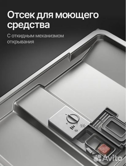 Посудомоечная машина Kuppersberg GSM 4572