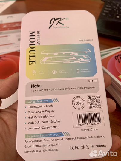 Дисплей для iPhone