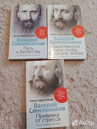 Интересные книги разные