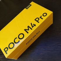 Xiaomi Poco M4 Pro, 8/256 ГБ