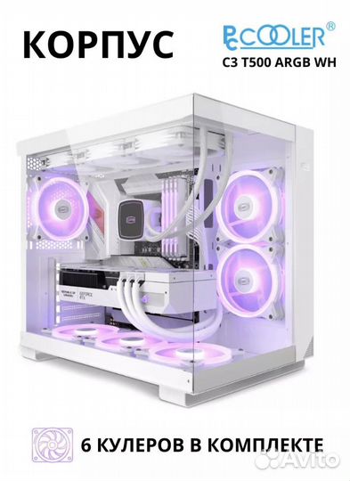 Корпус для пк белый аквариум (pc cooler c3 t500)