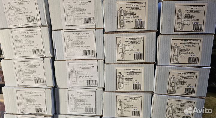 Насос Ручеек