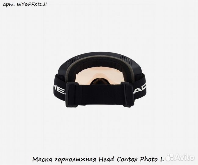 Маска горнолыжная Head Contex Photo L