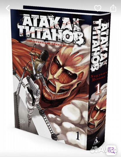 Манга,Книга