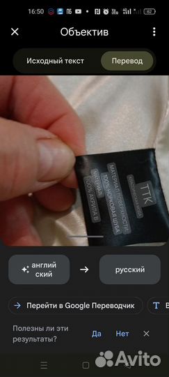 Шуба норковая 56 58 с капюшоном