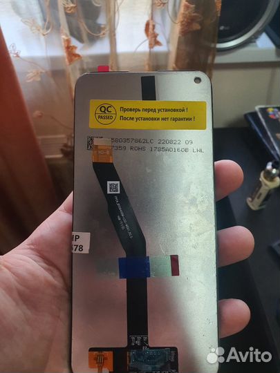 Дисплей huawei p40 Lite E