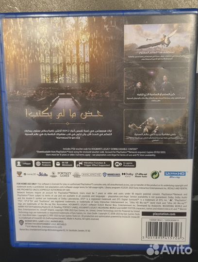 Игры для приставки ps5 Hogwarts Legacy