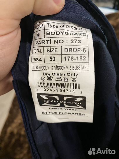 Мужской костюм смокинг