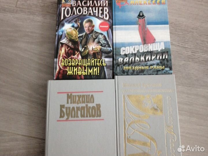 Книги